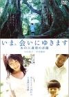 借著雨點(diǎn)說愛你