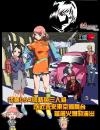 危險代理人