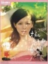 人魚朵朵