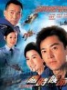 隨時(shí)候命