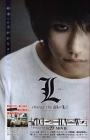 L之終章·最后的23天