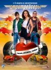 街車爭(zhēng)霸