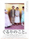 周?chē)氖? title=