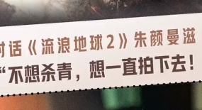 演員朱顏曼滋