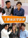 土地从这里延伸