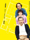 父親與伊藤先生