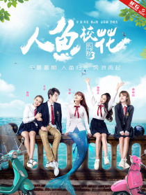 人魚?；?>
                                                                                                                            </a>
                            <div   id=