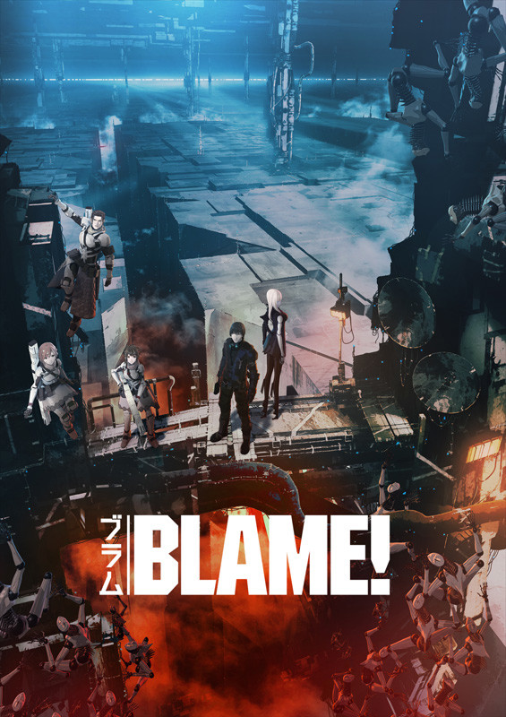 BLAME!