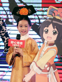 甜心格格之精灵来了