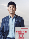 “脫貧攻堅戰(zhàn)—星光行動”郭曉東&林鵬團隊臨高調(diào)研