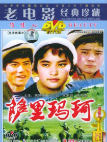 萨里玛珂