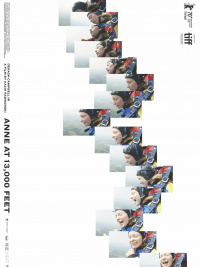 在13000英尺高的安妮