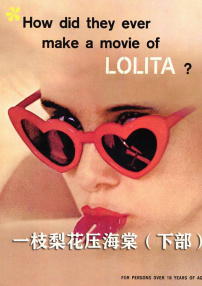 一枝梨花压海棠（下部）