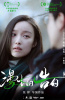 《漫長的告白》：文藝倪妮演繹的中年愛情故事