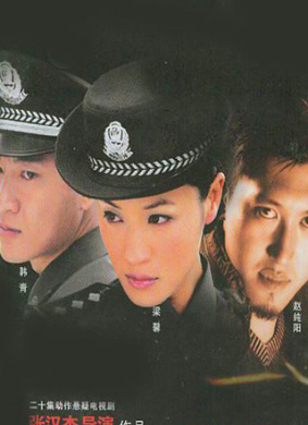 不朽的勛章