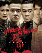破曉