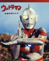宇宙英雄奧特曼