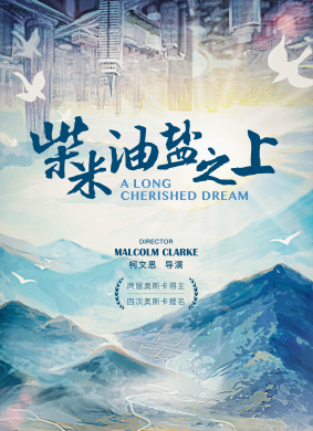 柴米油鹽之上
