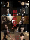 因愛(ài)而偉大