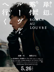 岸邊露伴一動(dòng)不動(dòng)