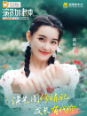 《演员加载中》第八期：蒋依依