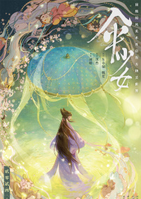 傘少女