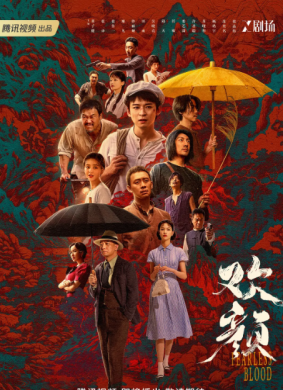 欢颜