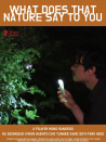 大自然对你说了什么
