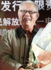 王戈洪