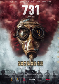 731