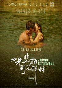 如果悲伤可以解释