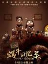 蝸?；貞涗? title=
