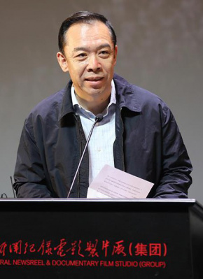 白轶民