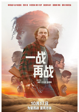 一战再战