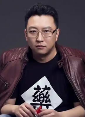 药军
