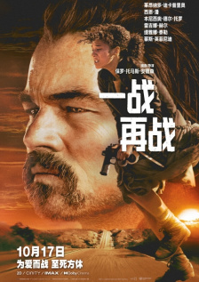 一战再战