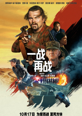 一戰(zhàn)再戰(zhàn)