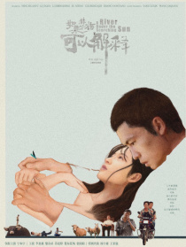 如果悲伤可以解释