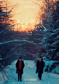 我的朋友安德烈