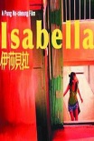 年輕的美國人劇照