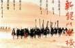 新龙门客栈