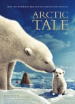 北极故事