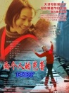 兩個(gè)人的芭蕾