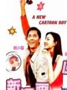 新漫画小子
