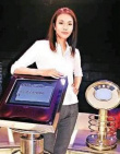 鄭裕玲
