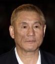北野武