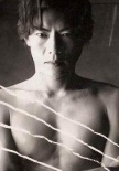 丰川悦司