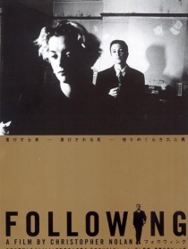 追随