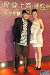 “潮盛典”上海開(kāi)幕 張馨予秀美背海清帶病上陣