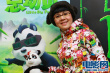 熊猫总动员